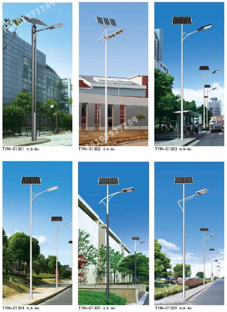 深圳市市政道路太阳能路灯